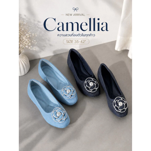 Camellia ความเรียบหรูที่ใส่แล้วสะดุดตา ดอกคามิเลียประดับมุก
