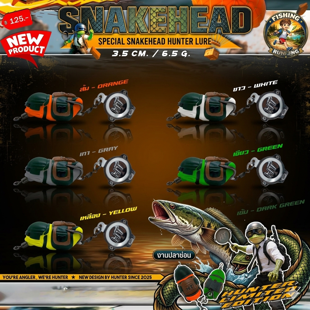 กบยางรุ่น FROG-G Hunter Lure Frog Jump