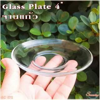 จานแก้ว 4 นิ้ว รองแก้ว จานจัดค็อกเทล ใส่ขนม รุ่น GC 672 Glass Plate 4 ขนาด 4.3 In. 11.1 Cm.