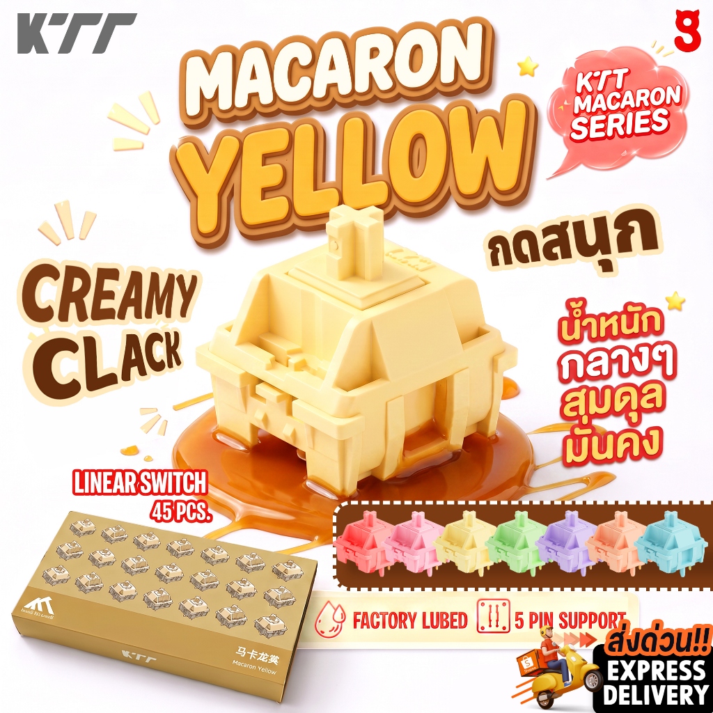 (พร้อมส่งจากไทย) สวิตช์ KTT MACARON SERIES YELLOW (มีทุกสี) Linear Switch Creamy Clacky