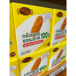 กล้วยตากมี 7-9 (200กรัม)ซองด้านใน หวานธรรมชาติ