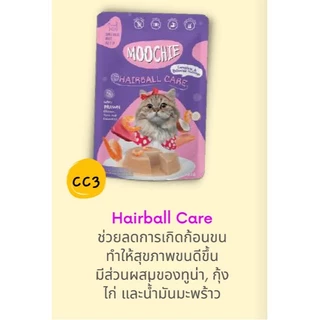 live code40%[ยกโหล12ซอง] Moochie มูชี่ อาหารเปียกแมว สูตร Complete and balance รหัส 07