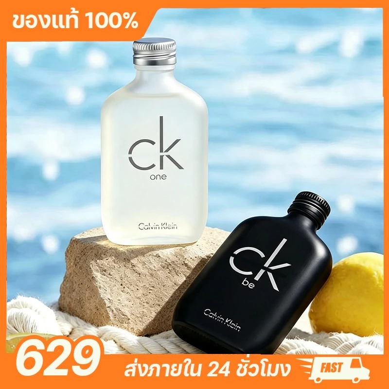 น้ำหอม CK One , CK Be ขนาด 100ml.น้ำหอม EVEANDBOY [สินค้าแท้100%]