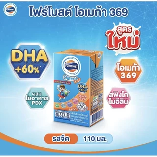 โฟร์โมสต์ โอเมก้า 369 (ขนาด 110 มล. รสจืด 48 กล่อง)