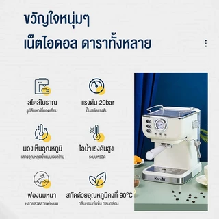 ksrain rรับประกัน​ 3ปี เครื่องชงกาแฟแรงดันย้อนยุค 20Bar ใช้ในบ้าน สำนักงาน กึ่งอัตโนมัติขนาดเล็ก ทำฟองนมมัลติฟังก์ชั่น