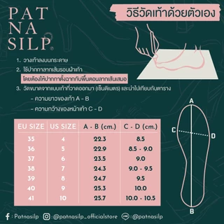 𝐏𝐀𝐓𝐍𝐀𝐒𝐈𝐋𝐏 รองเท้าคัชชู หนังนิ่ม 2.5 นิ้ว ถูกระเบียบ ไม่บีบหน้าเท้า ใส่สบายมาก เก็บทรงเท้าดี l 92228
