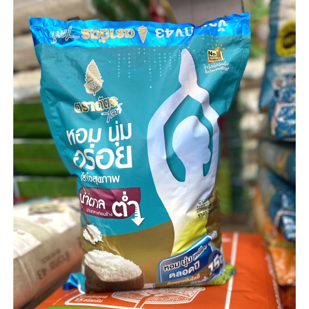 ข้าวตราฉัตร ฉัตรไลท์ ข้าว กข43 น้ำตาลต่ำ 5 กก.
