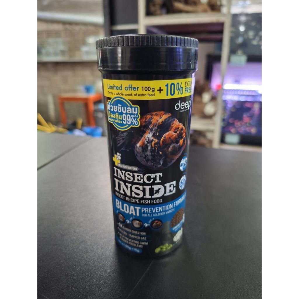 อาหารปลาทอง Deep Insect Inside สูตร Bloat Prevention Formula