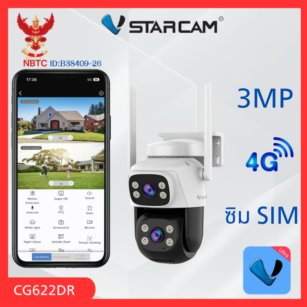 Vstarcam CG622DR 4G SIM  3MP กล้องวงจรปิด Ai + ตรวจจับเคลื่อนไหว พูดคุยโต้ตอบได้