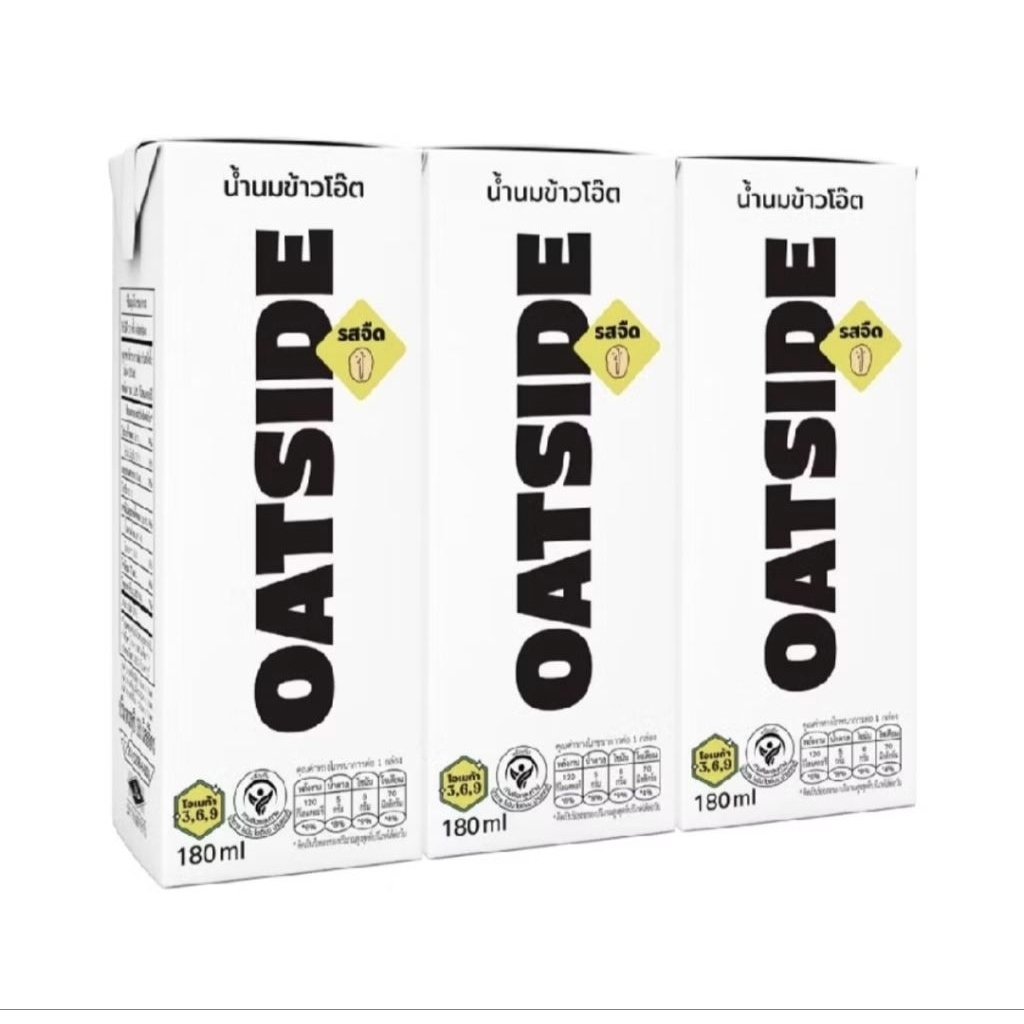 OATSIDE 180 ML รสจืด Plant Based เครื่องดื่มน้ำนมข้าวโอ๊ต