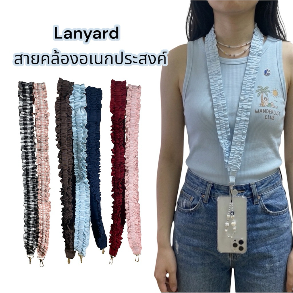 สายห้อยโทรศัพท์บัตรพนักงาน ผ้ามัสลินญี่ปุ่นนุ่มไม่บาดคอ