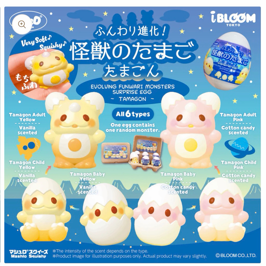 พร้อมส่ง 🥚ไข่ iBLOOM Tamagon