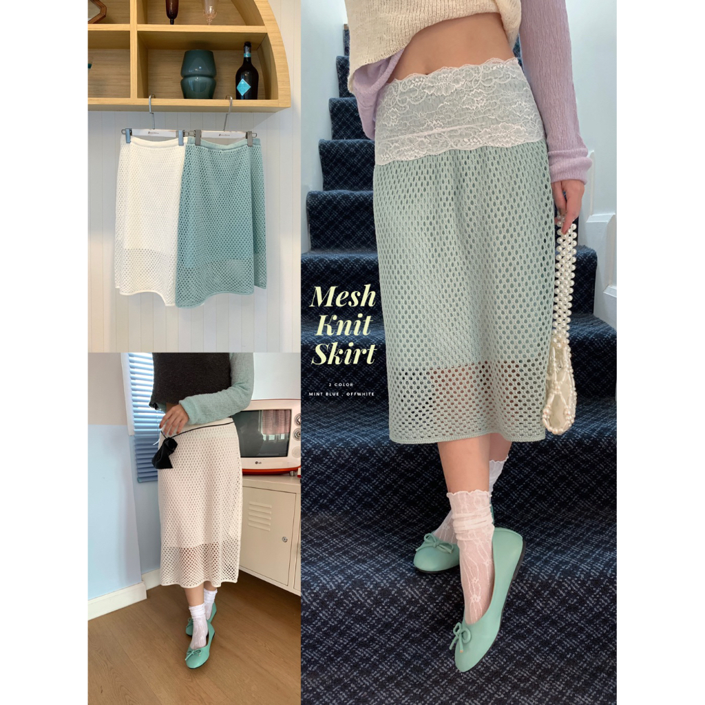 (พรี 15-20 วัน)SOMEDRESS | Mesh Knit Skirt กระโปรงไหมพรม ทรง Midi