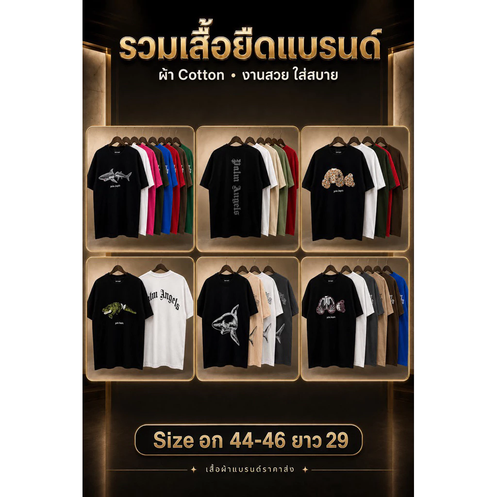 •เสื้อยืดOversize F อก44-46สกรีนลายหน้า-หลัง