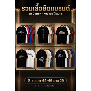 •เสื้อยืดOversize F อก44-46สกรีนลายหน้า-หลัง
