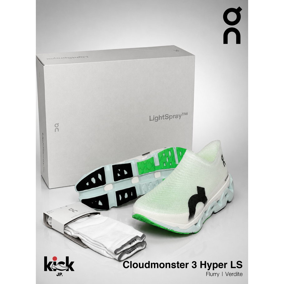 Pre-Order On Cloudmonster 3 Hyper LS Flurry | Verdite | รุ่นพิเศษ สินค้าจากชอปญี่ปุ่น ของแท้