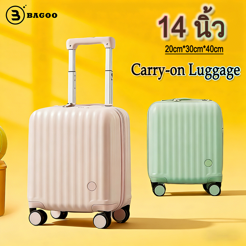 BAGOO MALL กระเป๋าเดินทาง14นิ้ว มีหลายสีให้เลือก น้ำหนักเบามาก Carry-on luggage