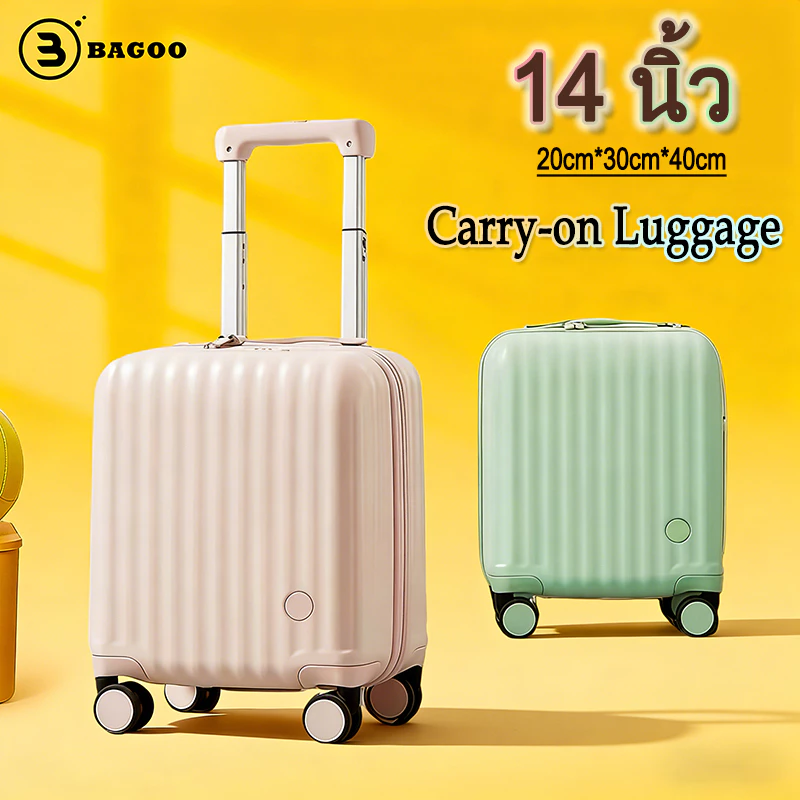 BAGOO MALL กระเป๋าเดินทาง14นิ้ว มีหลายสีให้เลือก น้ำหนักเบามาก Carry-on luggage