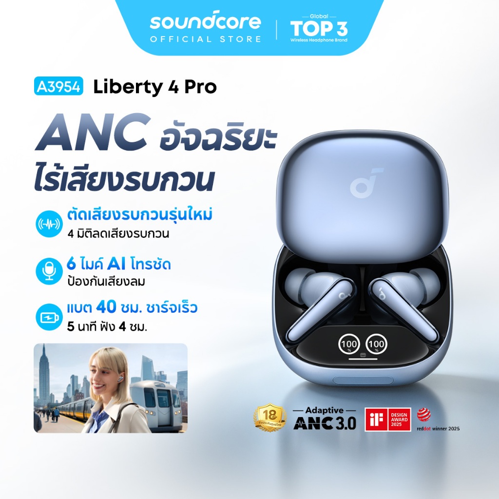 ANKER Soundcore Liberty 4 Pro หูฟังบลูทูธ Earbuds 6 Mics หูฟังแปลภาษา บลูทูธ 5.3 ระดับเสียง HI-FI Adaptive ANC 3.0 A3954