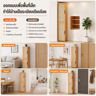 ตู้รองเท้า ไผ่ประตูหวายตู้รองเท้ มตู้รองเท้าที่ทันสมัยมีประตู ระบายอากาศได้ ทำโดยไม้ไผ่ธรรมชาติ กันฝุ่นและกันน้ำ