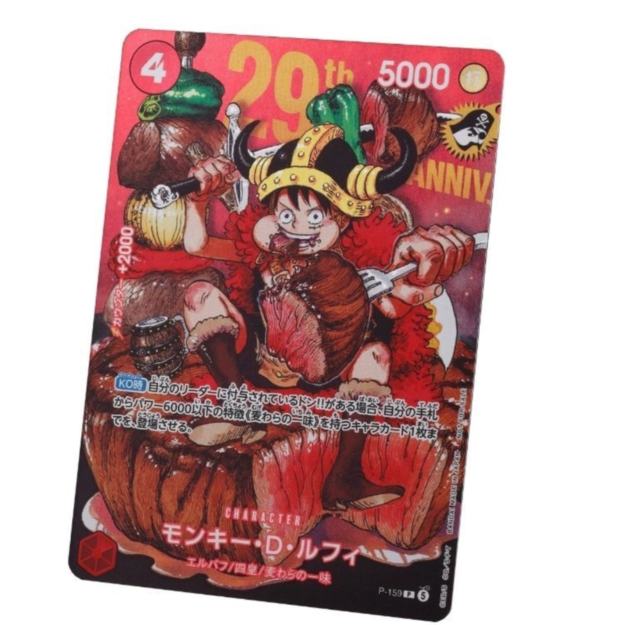 Monkey D. Luffy P-159 Japanese One Piece Card Shonen Jump Promo 2026