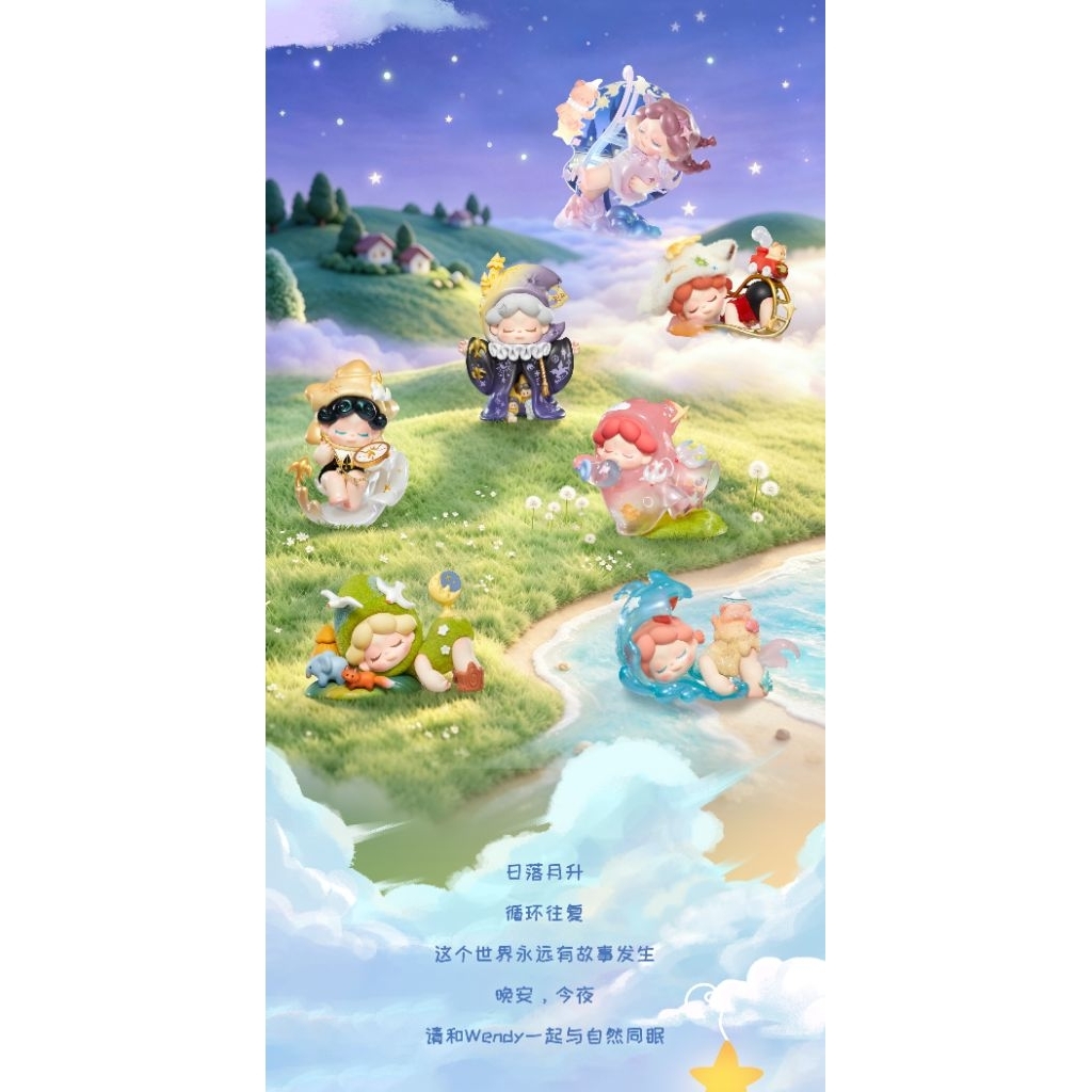 ยอ 370 Wendy Sunset & Moonrise