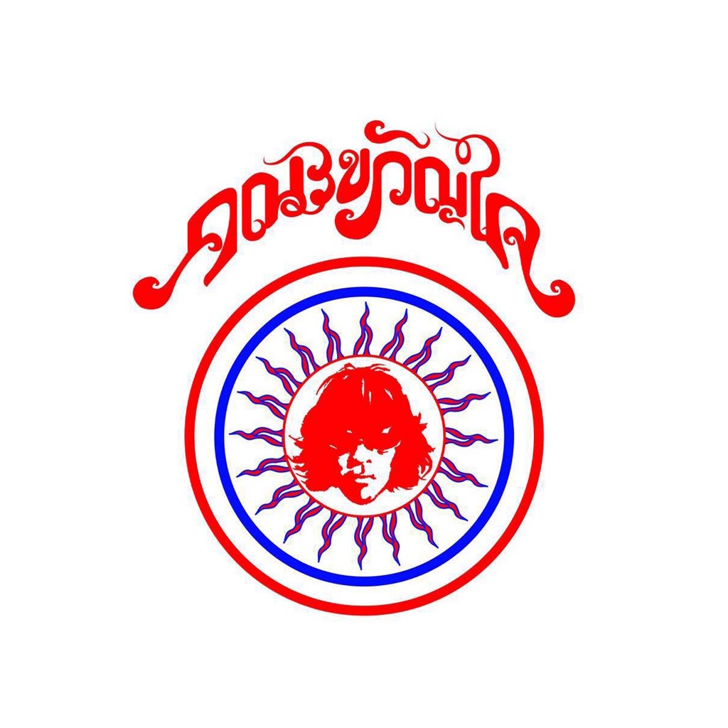 โปสเตอร์ คณะขวัญและไววิทย์ ขนาดA3+ (13x19นิ้ว)สีน้ำตาล Nnvintage