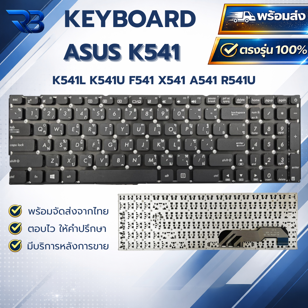 Keyboard Notebook Asus K541 K541U K541UA K541UV K541UJ F541 F541U F541UA F541UV F541UJ