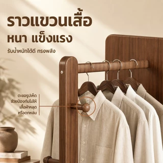 กระจกไม้ตั้งพื้น กระจกหมุนได้360° กระจกเต็มตัวมีราวแขวน มีชั้นวางของในตัว ใช้แต่งตัว แต่งห้องนอน ประหยัดพื้นที่ มินิมอล