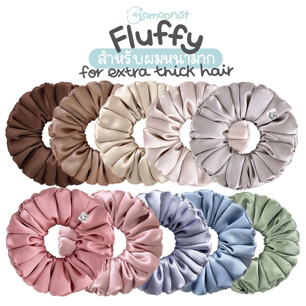 Lamoonist • FLUFFY • (ผมหนามาก) • EXTRA thick hair scrunchie • ยางมัดผมซาตินสีพื้น