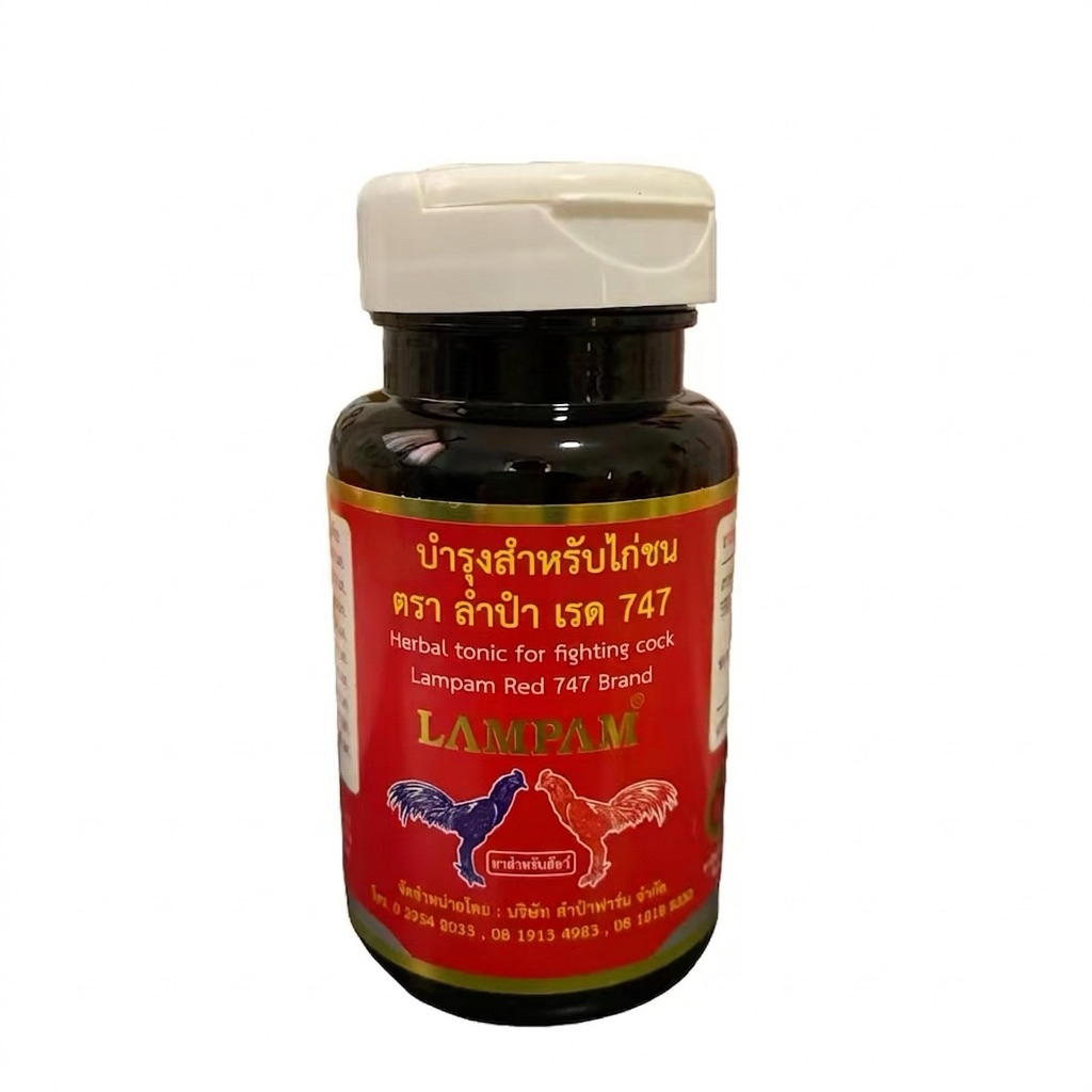ลำปำ ฟาร์ม เรด747 lampam