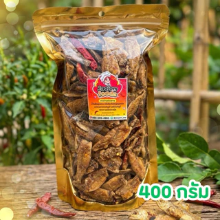 ปลาเกล็ดขาว อบซอส เกรดดี ตัวใหญ่ พร้อมส่ง