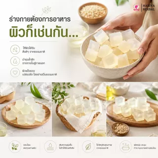 (แพค1กก.) แนะนำโดยแพทย์แผนไทย เบสสบู่กลีเซอรีน สูตรน้ำผึ้ง สบู่ สบู่ออร์แกนิค เกรดพรีเมี่ยม