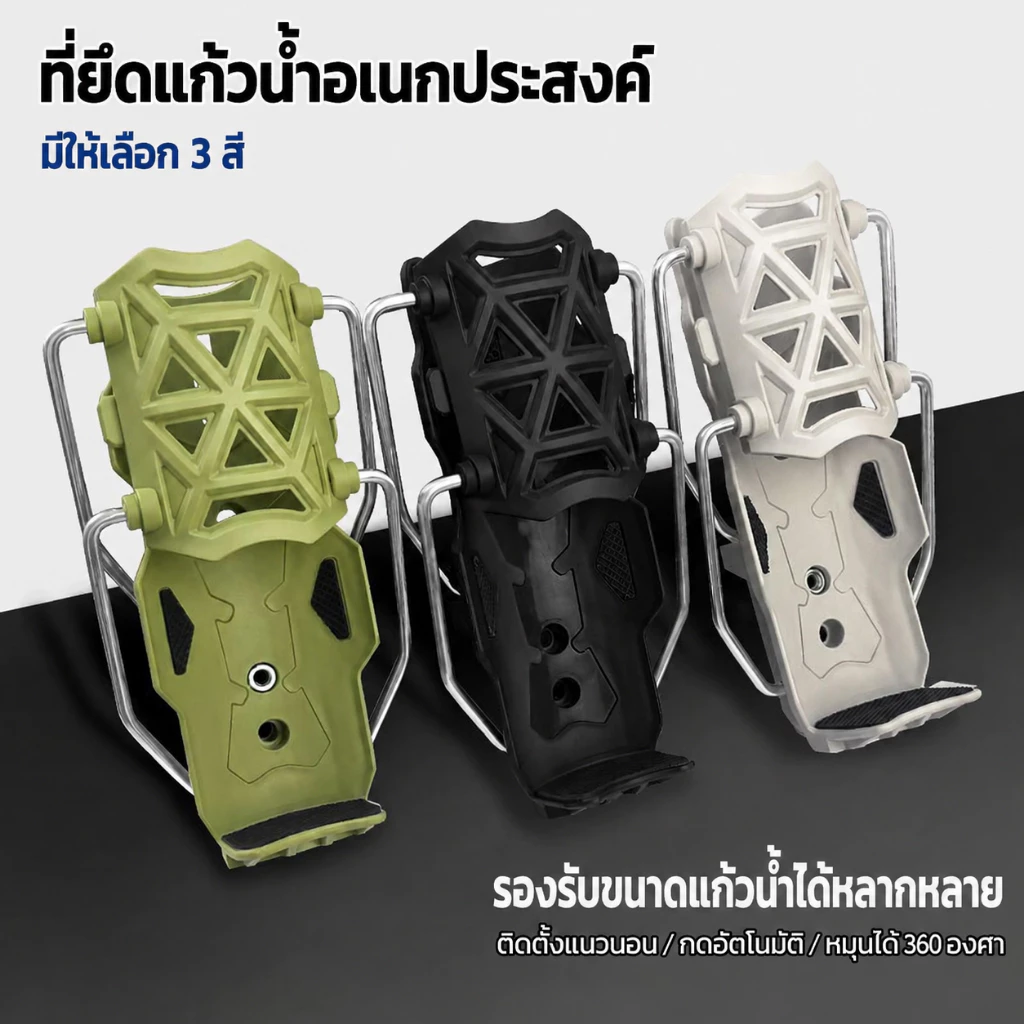 ผู้ถือถ้วยน้ำพับได้แบบปรับได้ผู้ถือจักรยานเสือภูเขาที่มีคุณภาพสูงจักรยานเหยียบรถจักรยานยนต์ผู้ถือกาต้มน้ำสากล