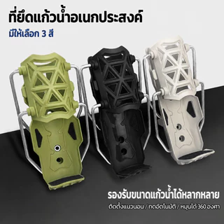 ผู้ถือถ้วยน้ำพับได้แบบปรับได้ผู้ถือจักรยานเสือภูเขาที่มีคุณภาพสูงจักรยานเหยียบรถจักรยานยนต์ผู้ถือกาต้มน้ำสากล