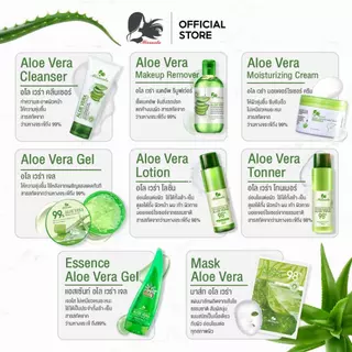 Missnala เชตบำรุงผิว Aloe Vera Set 12ชิ้น สกินแคร์ อโลเวร่า ว่านหางจระเข้ ให้ความชุ่มชื้น กับผิวหน้า สำหรับผิวขาดน้ำ