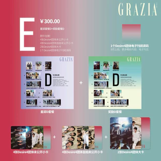 {Pre} นิตยสาร GARZIA D4 ปก ซิงชิว เจียงหลี่ #HuangXing #QiuDingjie #JiangHeng #LiPeiEn