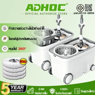 【รับประกัน 10 ปี】ชุดถังปั่นม๊อบ ไม้ถูพื้น 360° แยกน้ำ ระบบปั่นแห้งเร็ว ไม่จำต้องบิดแห้ง ง่ายต่อการเคลื่อนย้ายด้วยล้อ