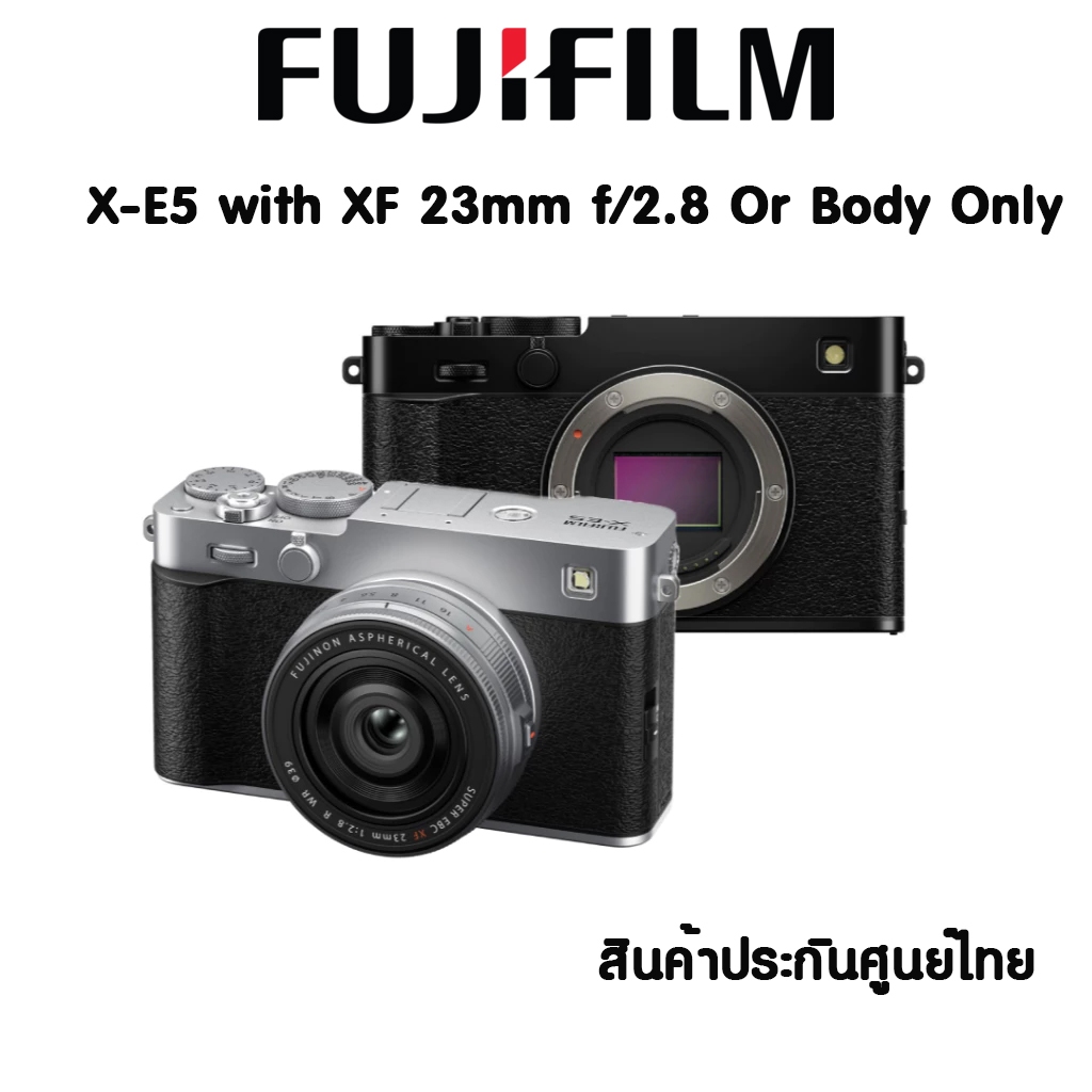Fujifilm X-E5 Mirrorless Digital Camera XE5 BodyOnly / with XF 23mm f/2.8 Lens (ประกันศูนย์)