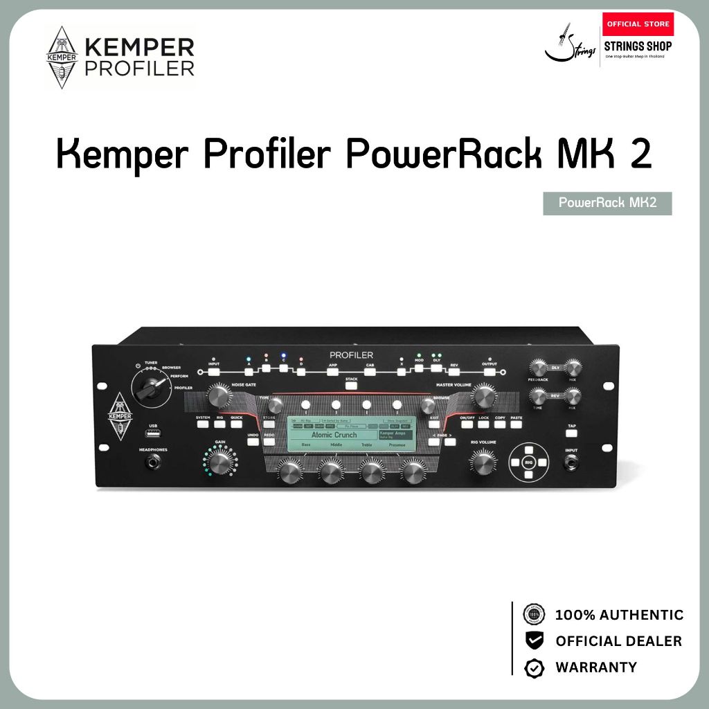 Kemper PROFILER PowerRack MK 2 แอมป์กีตาร์แบบ Rack 3U พร้อม Power Amp 600W Multi Effects & Amp Profi
