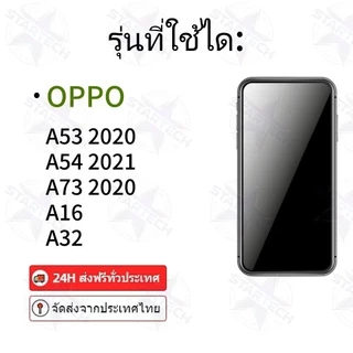 แบตเตอรี่ oppo A54 4G แท้ แบต oppo A54 2021 BLP805 แบตโทรศัพท์ oppo A54 2021 ความจุสูง ประกัน 1 ปี