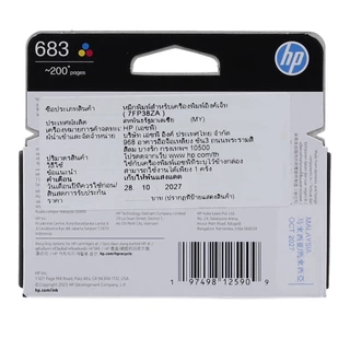 INK (หมึกสำหรับเครื่องพิมพ์) HP 683 TRI-COLOR ORIGINAL INK ADVANTAGE CARTRIDGE - 7FP38ZA
