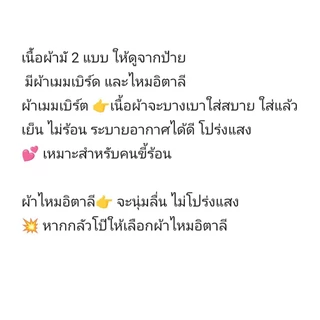 กางเกงลายช้าง ไซส์ใหญ่ XL/XXL/3XL/4XL/5XLใส่ได้ทั้งชายหญิง