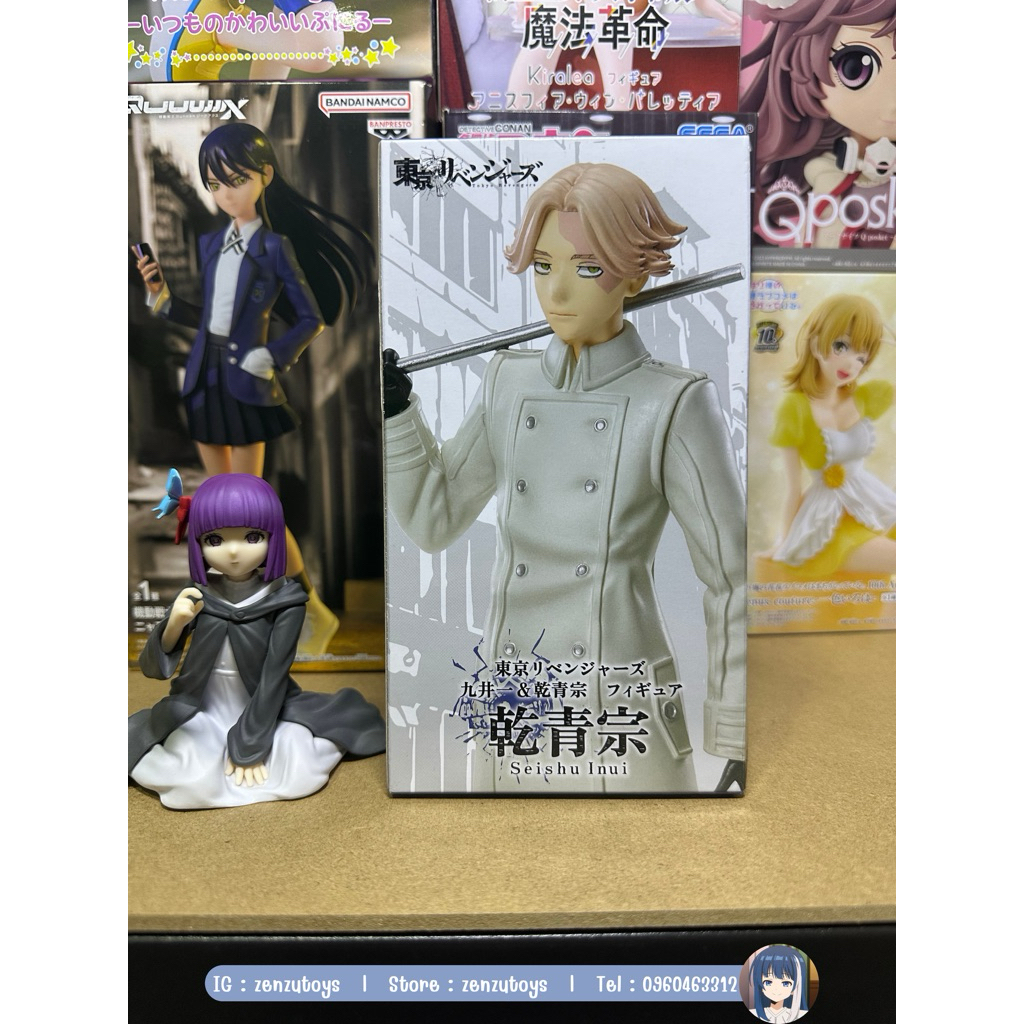 🇯🇵 [พร้อมส่ง/มือ1] Tokyo Revengers - Seishu Inui (Banpresto)