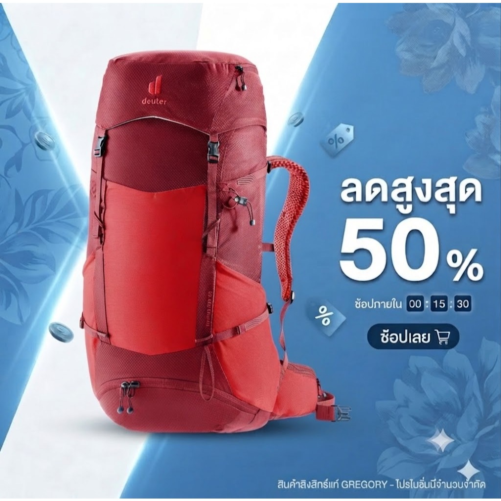 Deuter Futura Pro 36 Men กระเป๋าสะพายขนาด 36 ลิตร