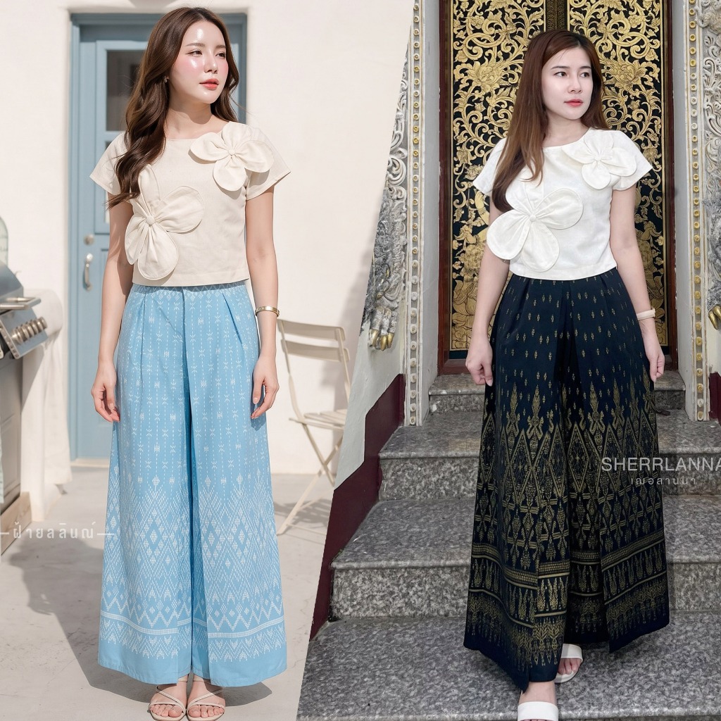 ชุดเซทผ้าฝ้ายลายไทย เสื้อครอปดอกไม้ กางเกงแพนเค้ก งานซิปใส่สวยเข้ารูป