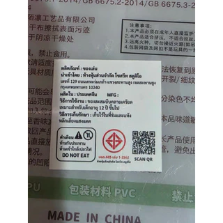 พร้อมส่งไทย สกุชชี่ iBloom ldlb mido พร้อมส่ง ของแท้ทุกชิ้น