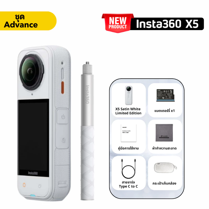 Insta360 X5 8K 360 Action Cam Advance Set 1 Year Warranty thumbnail 3