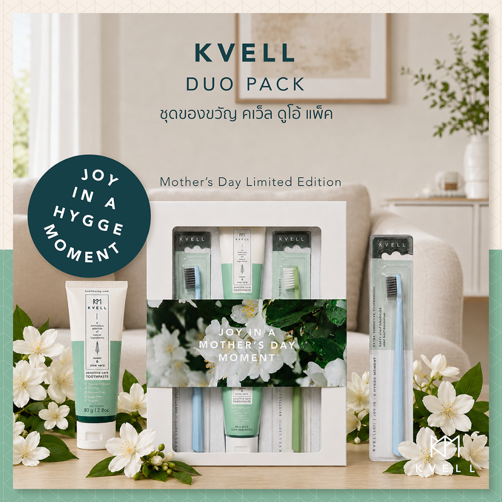 Kvell Duo Pack Gift Set - ชุดของขวัญ คเว็ล ดูโอ้ แพ็ค (ยาสีฟัน x2 + แปรงสีฟัน x2)