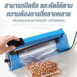 LENODI เครื่องซีล เครื่องซีลปิดปากถุง สามารถซีลถุงพลาสติก รุ่น PFS-200/300/400 ที่ ซิล ปากถุง